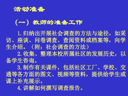 羊小咩套现30个点,羊小咩套现30个点，深度解析与案例探究