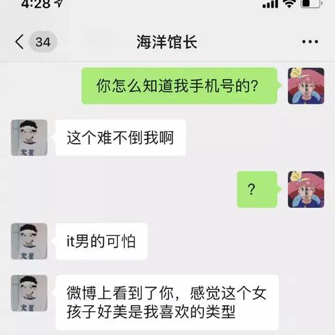 如何查询对方的微信聊天记录内容,如何查询对方的微信聊天记录内容