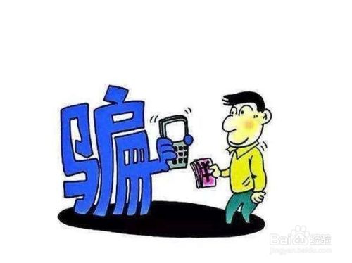 被骗的钱怎么追回来“,被骗的钱怎么追回来？