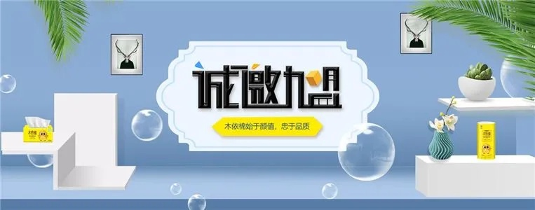 零加盟费装修，开启无门槛创业之旅