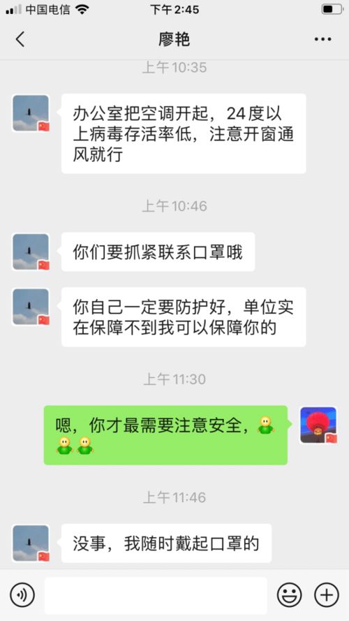 我爱人QQ过后就把聊天记录删除的了。,我爱人QQ过后就把聊天记录删除的了。