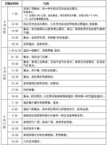 哪里查酒店记录最准确的,哪里查酒店记录最准确？一文带你了解