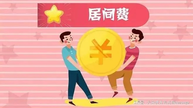 美团月付网上怎么套出来,揭秘美团月付网上如何套现？