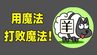 湖南盛恒信羊小咩套现,湖南盛恒信羊小咩套现现象深度解析