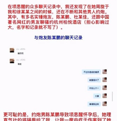 可以帮忙盗取男友微信聊天记录吗,如何合法获取男友微信聊天记录？