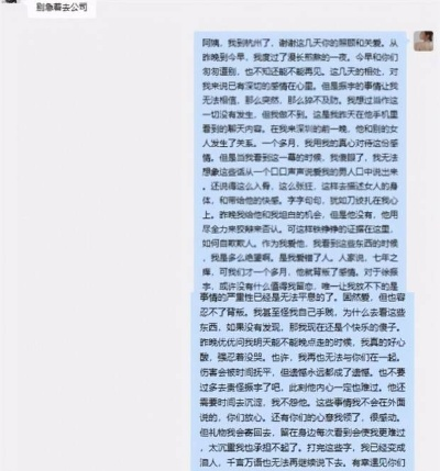 可以帮忙盗取男友微信聊天记录吗,如何合法获取男友微信聊天记录？