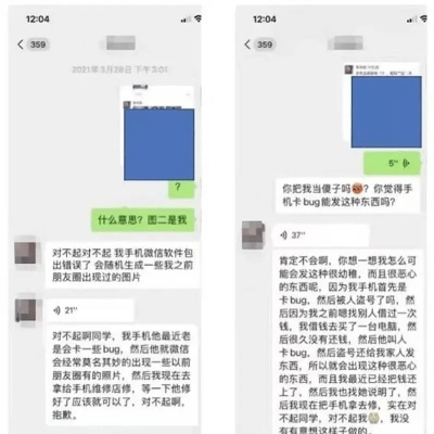 可以帮忙盗取男友微信聊天记录吗,如何合法获取男友微信聊天记录？