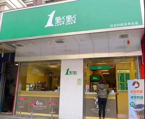 奶茶店加盟免费装修，创业新机遇还是营销噱头？