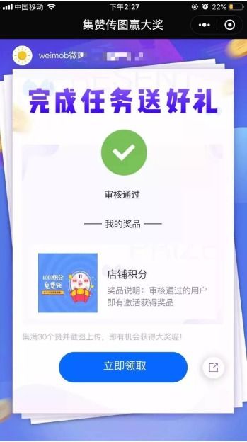 轻松管理顾客留言，提升微信小程序店铺体验