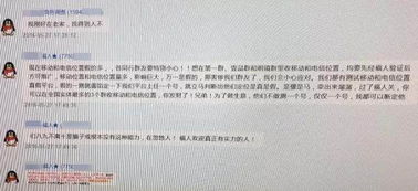 公安局能查开房记录,公安局能查开房记录吗？