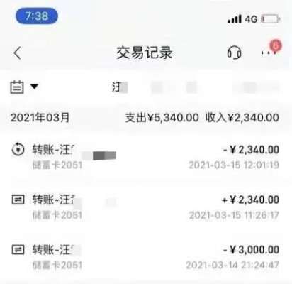 转转分期额度可以套出来吗,转转分期额度能否套现？