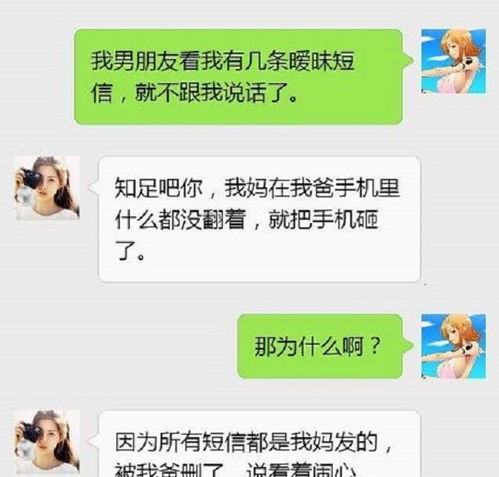 怎么偷偷的查看我老公的微信聊天记录,如何悄悄查看丈夫的微信聊天记录