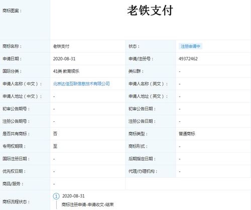 快手先用后付套出来秒回商家能看到吗,快手先用后付套出来秒回商家能看到吗