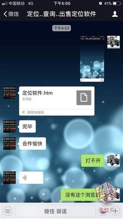 查开房记录查询软件,查开房记录查询软件的使用与注意事项