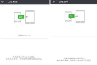 HTCG微信聊天记录怎能导出到电脑上呢,如何将HTCG微信聊天记录导出到电脑上