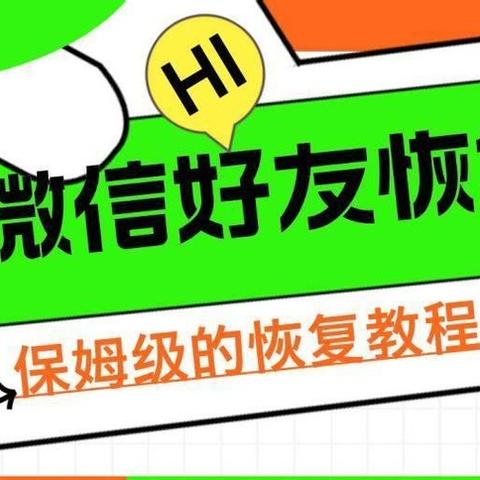 微信聊天记录刪了還可以恢復嗎？,微信聊天记录恢复指南——当误删后如何挽救