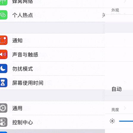 iphone4怎样查看微信的聊天记录?,探索iPhone4上微信聊天记录的隐藏宝典