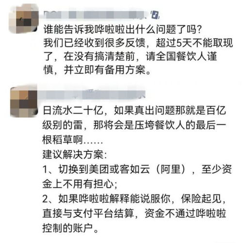 在投资平台不能提现,可以以不当得利起诉吗,在投资平台不能提现，可以以不当得利起诉吗？