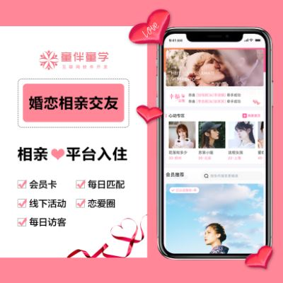 制作微信婚礼小程序，一站式服务，为爱定制专属记忆