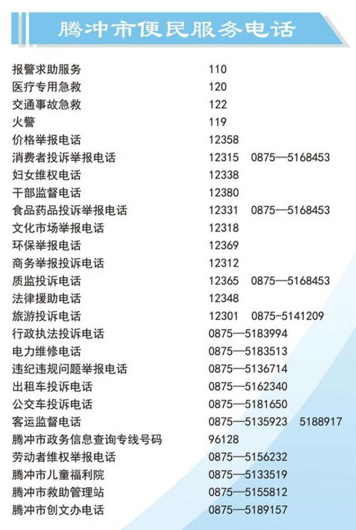 羊小咩套现金多少点,羊小咩套现金，深度解析与实用指南（附详细表格与案例）