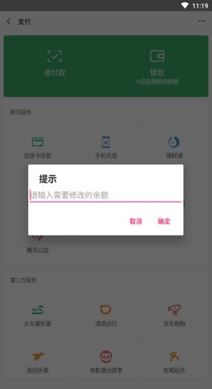 微信依恋小程序关闭指南，全面解析与实用操作