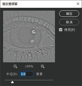 揭秘低配电脑图像锐化技术