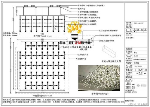 耒阳五金冲压件定制化解决方案，高效、精准与成本控制