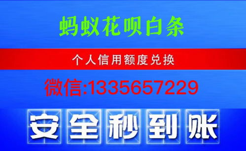 白条怎么样套出来,如何巧妙使用白条进行资金周转