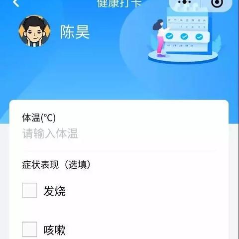 微信小程序制作指南，从零起步，掌握登记小程序的创建与应用