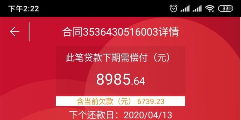 转转分期咋么套出来,转转分期如何顺利套现——实用攻略大公开