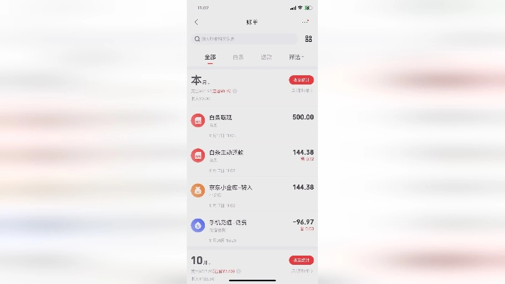 转转分期咋么套出来,转转分期如何顺利套现——实用攻略大公开