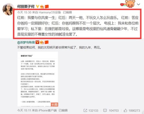 军婚会查酒店记录吗男方,军婚是否真的会查酒店记录，聚焦男方视角的探讨