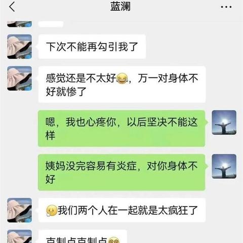 為什麼我的微信聊天记录忽然全不見了,为什么我的微信聊天记录忽然全不見了？