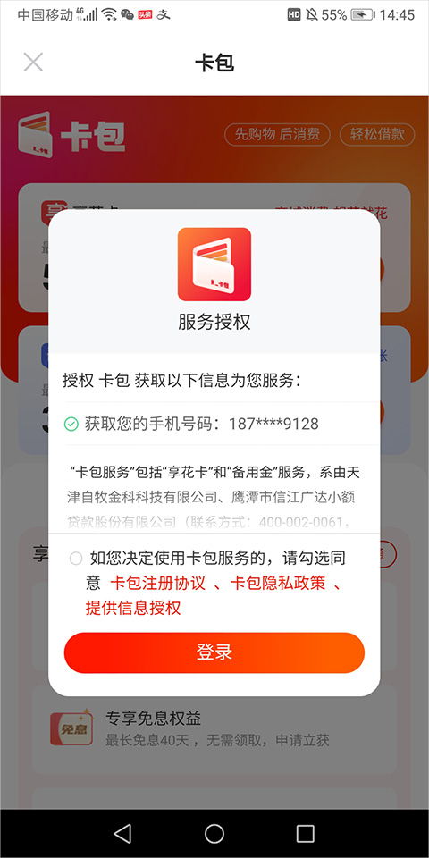 羊小咩购物额度套现秒到,羊小咩购物额度套现秒到——警惕背后的风险与犯罪陷阱