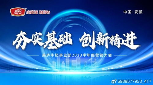 安徽定制日用五金经营的崛起之路