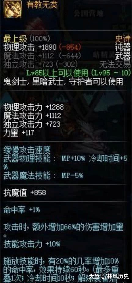 游戏武器排行——终极兵器的较量