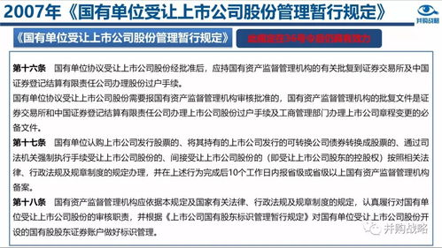 查某人的酒店记录,查某人的酒店记录，深度分析与案例解读