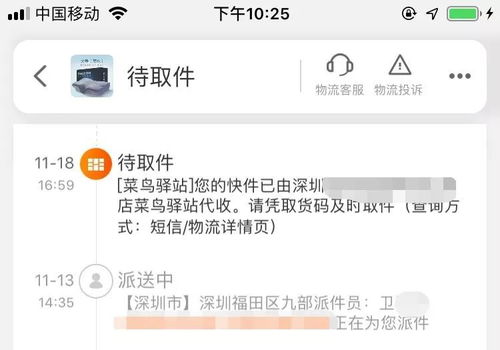 羊小咩套现商家要我验证码,警惕羊小咩套现商家要求验证码，这些风险你了解吗？