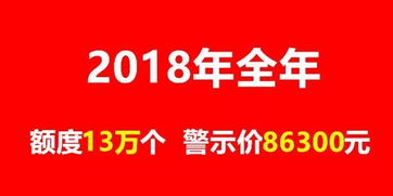 羊小咩1000额度套现,羊小咩1000额度套现背后的风险与警示，案例解读与法律普及