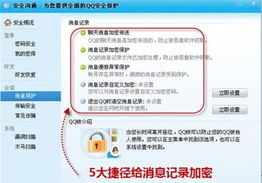 身份证号码查住宿记录,身份证号码查住宿记录，个人信息安全与隐私保护的挑战与应对