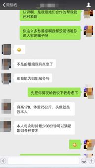 老婆有外遇怎么查询他的微信记录,老婆有外遇怎么查询她的微信记录