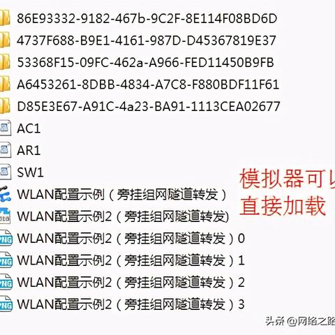 探索华为设备上转发微信小程序的便捷之道