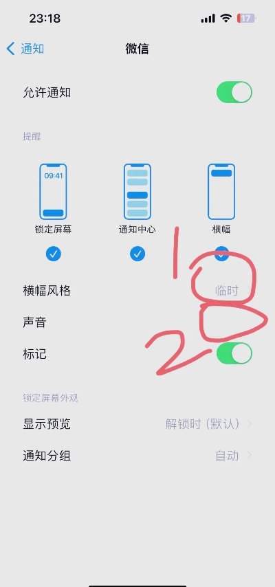 掌握微信小程序震动关闭的艺术