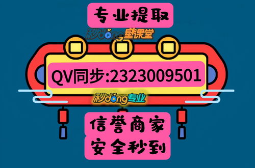 羊小咩最低套现,羊小咩最低套现，揭秘背后的风险与警示