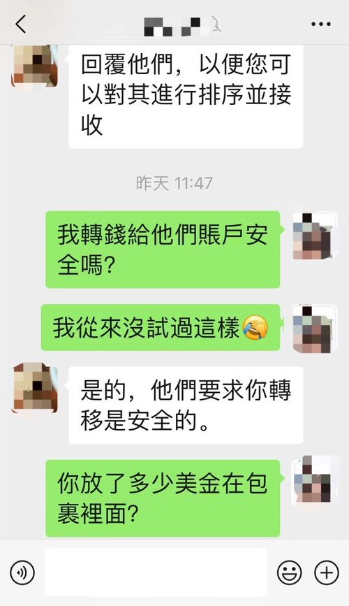 转转分期套出来口子是真的吗,转转分期套出来口子是真的吗？深度解析与案例分享