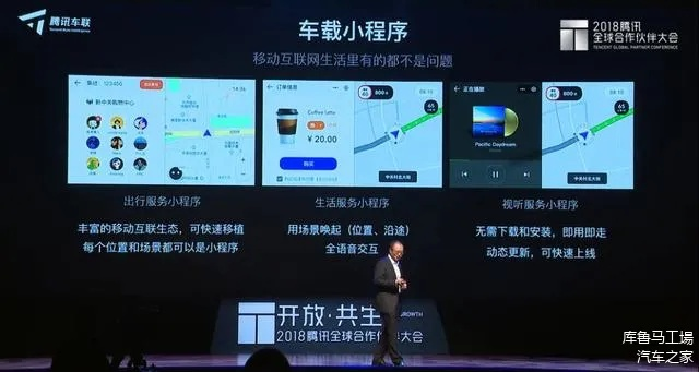 汽车微信小程序的革新之旅，打造智能出行新体验