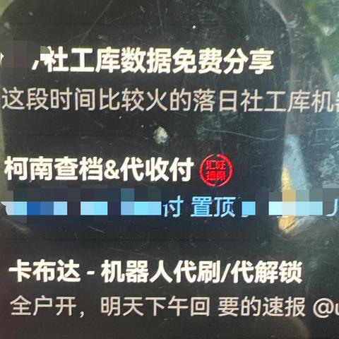 怎么样查开房记录,如何查询开房记录