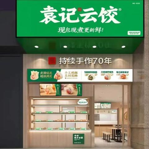 加盟门店装修设计要求