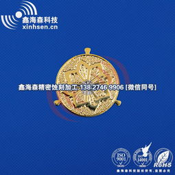 南通五金蚀刻加工定制招聘启事