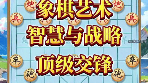 团队游戏排行榜——智慧与协作的巅峰对决